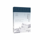 青砖黛瓦忆嘉禾：嘉兴历史建筑文化解码