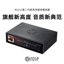 绘声玫瑰 HiFiROSE RS151高清流媒体播放器 HiFi发烧音源播放器家用 原装进口 黑色