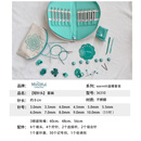 盛莲knitpro mindful 不锈钢可拆卸套装 毛衣针进口编织工具 毛线编织 温暖套装短针头36310 无规格