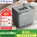 东菱（Donlim）【国家补贴】升级款面包机 全自动家用和面机 可预约 智能双撒 高成功率面包机DL-4705