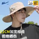 回力（Warrior）防晒渔夫帽男夏季遮阳帽透气大檐帽子户外登山运动太阳帽潮流凉帽 卡其色【加宽帽檐 加大头围版】