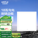 欧普（OPPLE） 集成吊顶led 铝扣板天花板格栅平板灯嵌入式厨房灯厨卫灯 PC防锈边框【新明阁18瓦白光】 防潮防锈抗油污
