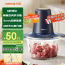九阳（Joyoung）绞肉机家用 绞馅机 碎肉机 电动多功能辅食料理搅拌机 打肉机饺子肉馅蒜蓉机绞肉机2L S18-LA268