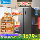美的（Midea）607升双开门对开门家用电冰箱一级能效大容量风冷无霜节能变频BCD-607WKPZM(E）家电国家补贴20%