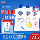 舒肤佳健康净护沐浴露2.72kg套装（纯白1kg+柠檬1kg+樱花720g）滋润保湿
