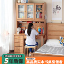 歌里图初中生全实木书桌书架一体高中优选学习桌樱桃木组合书柜儿童家用 1.2米书桌书柜【超高性价比】