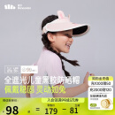 蕉下儿童防晒帽遮阳帽太阳帽子男女童空顶黑胶防晒帽BM56024沁桃萌兔