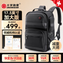 CROSSGEAR十字勋章减重大师商务双肩背包男17.3寸电脑书包大容量出差旅行包
