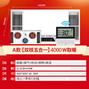 樱花   SAKURA樱花风暖浴霸照明排气扇一体集成吊顶灯卫生间暖风机浴室取暖器 三核双暖  全铝机身  遥控开关