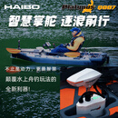 海伯BAITTRACK Kayak拼接卡亚克超宽超稳单双人皮划艇路亚钓鱼艇 双拼款+Q007+12V100AH锂电池