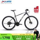 喜德盛（xds）[吴磊推荐]山地自行车黑客500 X6铝合金车架27.5大轮径 油碟刹 黑客500深灰/白17(身高170-185）