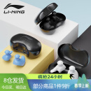 李宁（LI-NING）专业游泳耳塞柔软舒适中防水耳炎洗澡学游泳装备 709-2钢琴黑色