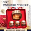 雅诗兰黛小棕瓶精华眼霜15ml淡化细纹护肤品套装化妆品礼盒生日礼物送女友
