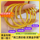 焱金鑫999足金包足银古法手镯黄金经典传承素圈金包银镯子情人节送老婆 【54圈口】古法传承手镯 包金2.5克总重约30克