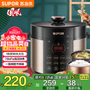 苏泊尔（SUPOR）【国家补贴】国风系列电压力锅 5L智能预约 70kPa煲汤小米粥 一锅双胆 50YC9086电饭煲高压锅4-6人