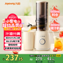 九阳（Joyoung）原汁机 多功能家用电动榨汁机全自动冷压炸果汁果蔬机渣汁分离榨汁机Z5-LZ550