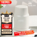 膳魔师（THERMOS）焖烧杯530ml便携焖烧罐焖烧壶保温饭盒桶生日礼物TELA-530白色