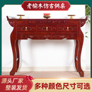 供桌香案佛台家用新中式供实木现代中堂佛龛神台柜财神爷农村贡桌 235*60*108长宽高 现货