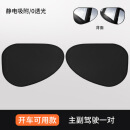 Hexle汽车遮阳挡前排遮阳帘防晒隔热侧窗太阳帘黑胶静电吸附防晒专用
