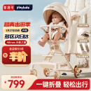 普洛可（PLAYKIDS）遛娃神器可坐可躺便携婴儿推车避震0-3岁溜娃车 A8MAX天使之翼