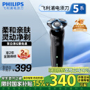 飞利浦（PHILIPS）电动剃须刀亲肤经典5系 闪电系列智能刮胡刀 生日礼物 送男友 送老公 国家补贴