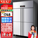 英联瑞仕四门冰箱商用冷藏冷冻双温冰柜六门大容量冰箱餐饮厨房饭店立式不锈钢保鲜柜四开门冰箱冷藏展示柜 容量升级款四门双温上冷藏下冷冻