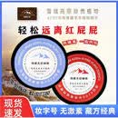 珠峰天启坎巴嘎布新生婴儿宝宝屁屁护臀膏藏草本无激素 肤乐霜+护臀膏