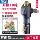 BKA前置过滤器反冲洗铜家用大流量屋净水器店 升10t万向黑色4/6分接口  包安装