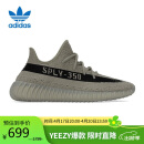 阿迪达斯三叶草YeezyBoost350V2椰子男女潮流休闲鞋HQ2059UK10码44.5码
