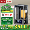 神傲电锅炉家用采暖炉取暖220v壁挂380v三相新型半导地暖暖气农村采暖 911A密闭10kw【内置水箱内置泵】 手机App远程控制