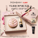 YSL圣罗兰粉气垫BR20遮瑕持久滋润防晒化妆品生日礼物女母亲节礼物