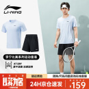 李宁（LI-NING）乒乓球服短袖羽毛球服国家队比赛运动服速干套装男女两件装 2XL 
