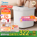 美的（Midea）泡脚桶杀菌足浴盆加热自动按摩洗脚盆熏蒸暖泡喷淋生日礼物送父母长辈 ZL310温泉桶