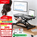 Brateck升降电脑桌 北弧站立办公升降台 站立式电脑升降支架 D450黑