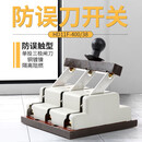 刀开关HD11F200A100厚铜400A开启式三相四线单投防误电闸隔离刀闸 HD11F-400/38