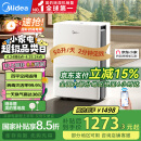 美的（Midea）除湿机/抽湿机 除湿量50升/天 2分钟见效 家用智控地下室复式别墅商用工业吸湿器CF50BD/N7-DP5
