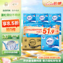 洁云卫生纸 4D溶+390张*12包  速溶压花草纸抽厕纸 替代卷纸 纸巾整箱
