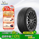 米其林（MICHELIN）汽车轮胎215/55R17 94V 浩悦四代 PRIMACY 4 适配比亚迪秦PRO