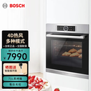 博世8系伯爵专业套装 CDG634AS0W+HBG634BS2W 商用烤箱 HBG634BS2W