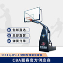 金陵体育健培型弹簧篮球架 含配重 安装 单只