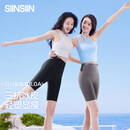 SIINSIIN冰皮五分鲨鱼裤6.0Air高腰显瘦女外穿提臀塑身春夏薄款2025年新款