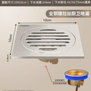 九牧新黄铜淋浴地漏防虫防臭密封卫生间浴室洗衣机大排量地漏 奶油风厨卫