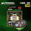 YGKX-BRAID Upgrade PE X8 绿色150米0.8号
