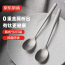 京东京造 钛健康勺子 汤勺家用食品级不锈钢韩式圆勺【防腐耐锈】2只装