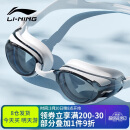 李宁LI-NING泳镜防水防雾男女高清游泳眼镜平光游泳镜LNJT224-6极光白