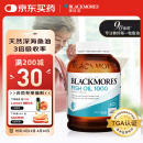 澳佳宝Blackmores深海鱼油软胶囊 1000mgOmega3含DHA EPA rTG型成人好吸收 400粒/瓶