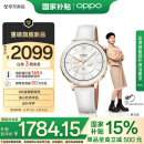 OPPO Watch X2 Mini 明日金【国家补贴15%】孙颖莎同款  oppo手表男女eSIM全智能运动健康手表