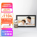 THOMSON15.6英寸电子相册显示屏288G智能数码相框触屏家用照片视频播放器原装屏横竖摆台纪念礼物