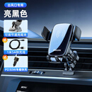 飞利浦（Philips）全自动车载手机支架无线充电苹果手机无线充电器车载 无线充支架【出风口】+PD30W车充