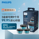 飞利浦（PHILIPS）飞利浦剃须刀清洁液替换装适用S7系/8系/9系等新款高端系列 CC13【三盒装】